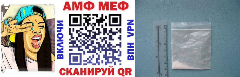 АМФЕТАМИН Розовый  Абинск 
