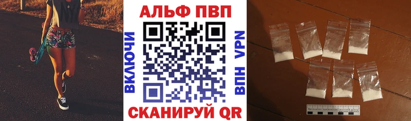 блэк спрут рабочий сайт  Абинск  Alfa_PVP СК КРИС 