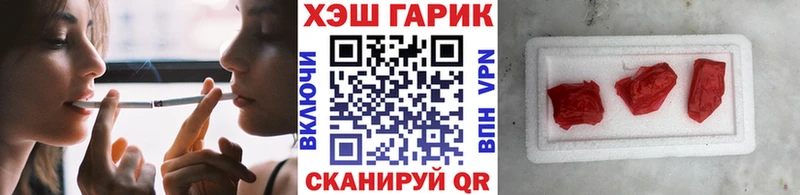 Гашиш ice o lator  купить   Абинск 