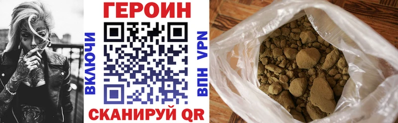 KRAKEN рабочий сайт  Абинск  shop наркотические препараты  купить наркоту  ГЕРОИН белый 