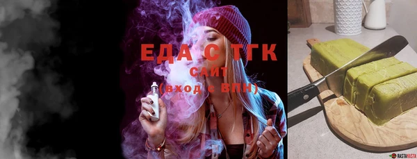каннабис Абаза