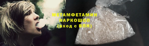 кокс Абдулино