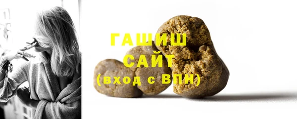 прущие грибы Абинск