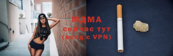 кокс Абдулино