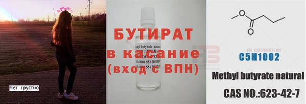 кокс Абдулино