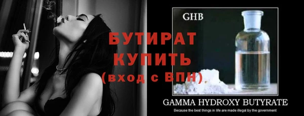 прущие грибы Абинск