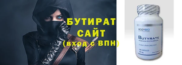 прущие грибы Абинск