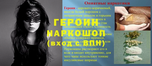 кокаин перу Пролетарск