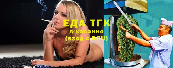 прущие грибы Абинск