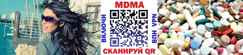 МДМА кристаллы  Абинск 