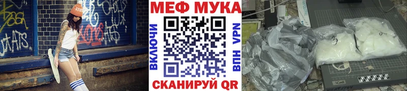 цены   Абинск  МЕФ кристаллы 